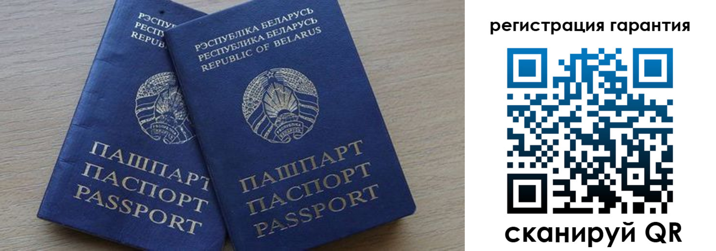 прописка для работы в Ишимбае