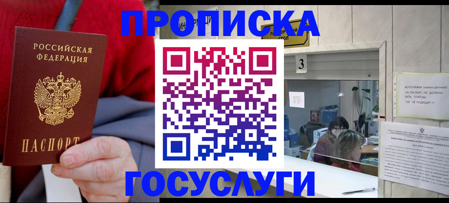 регистрация для школы в Ишимбае